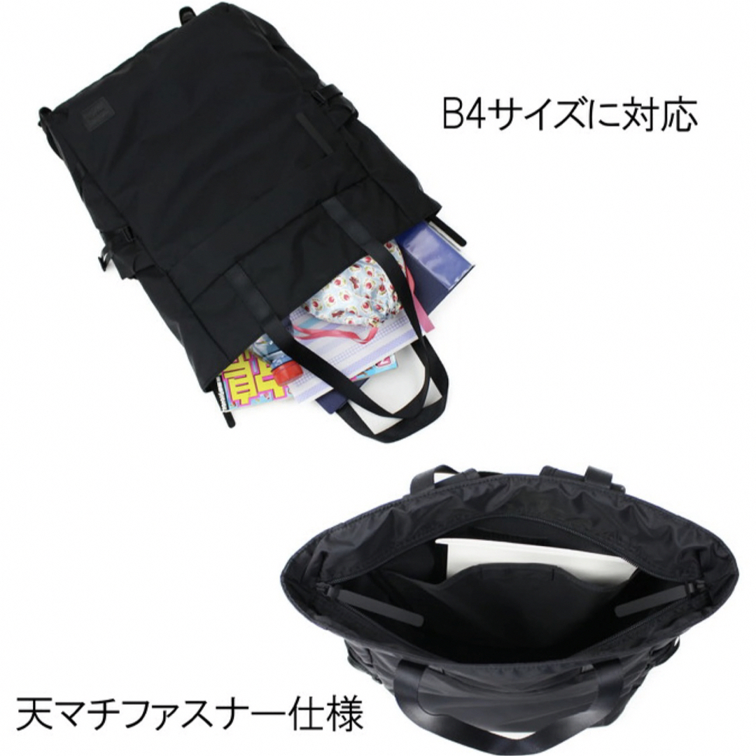 PORTER(ポーター)の○超美品○ PORTER / CAPE 2WAY BAGトート リュック メンズのバッグ(トートバッグ)の商品写真