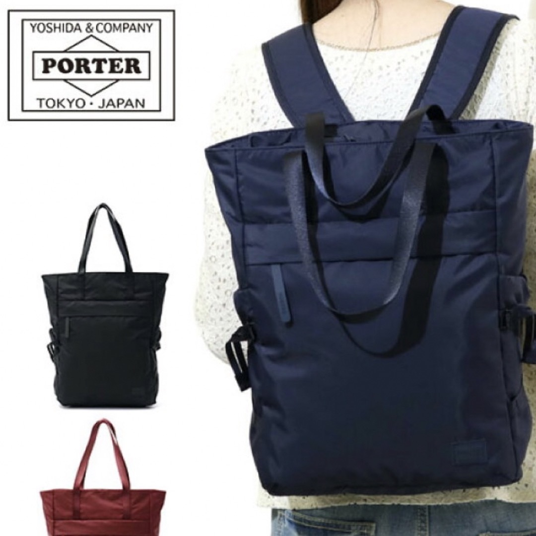 2way○超美品○ PORTER / CAPE 2WAY BAGトート リュック