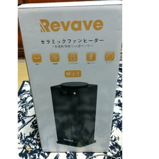 #大特価　 Revave  セラミックファンヒーター　マイナスイオン(ファンヒーター)