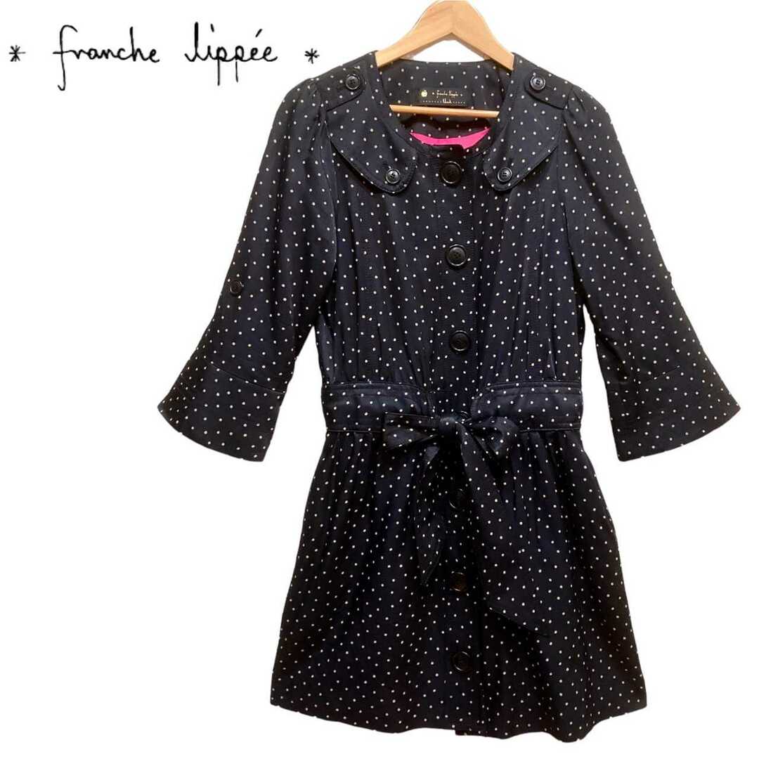 franche lippee(フランシュリッペ)の美品 フランシュリッペ ドット レーヨン コート レディースのジャケット/アウター(ロングコート)の商品写真