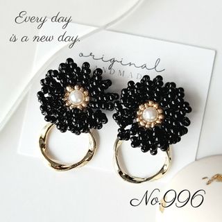 2way.ビーズカボションリング　handmade　Pierce　Earring(ピアス)