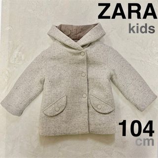 ザラキッズ(ZARA KIDS)のzara baby コート アウター 100cm(コート)