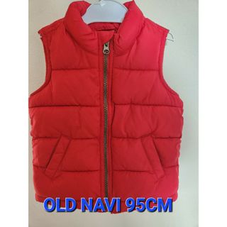 オールドネイビー(Old Navy)のOLD NAVI ベスト95センチ(ジャケット/上着)