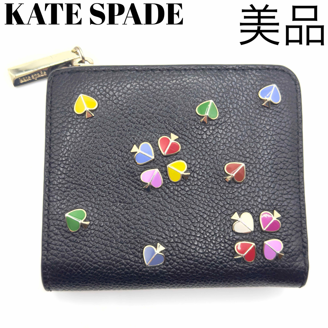 kate spade マルゴーエナメルスペード 折り財布-