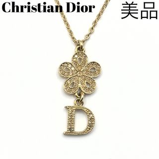 ディオール(Christian Dior) ネックレス（フラワー）の通販 39点