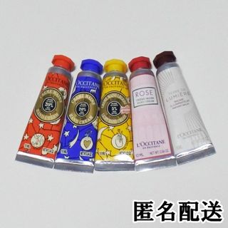 ロクシタン(L'OCCITANE)の【ロクシタン】ハンドクリーム5本セット 10ml ミニサイズ L'OCCITAN(ハンドクリーム)