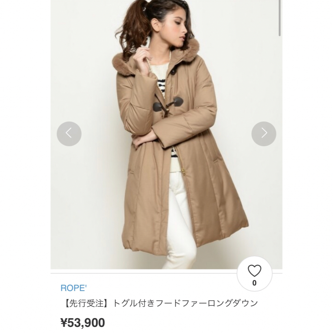 美品✨FRAY I.D  フォックスファー ダウンコート ベルト Aライン M