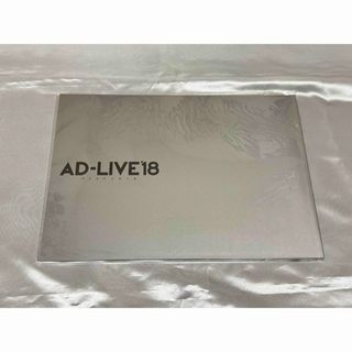 AD-LIVE 2018 パンフレット(その他)