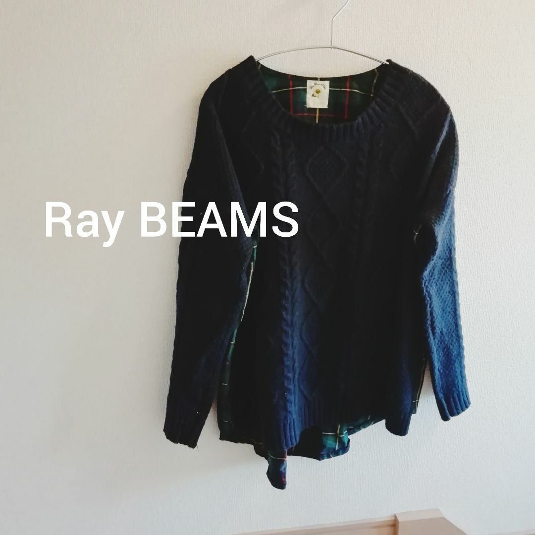 Ray BEAMS(レイビームス)のRay BEAMS ネイビー ケーブルニット チェック柄 ウール セーター レディースのトップス(ニット/セーター)の商品写真