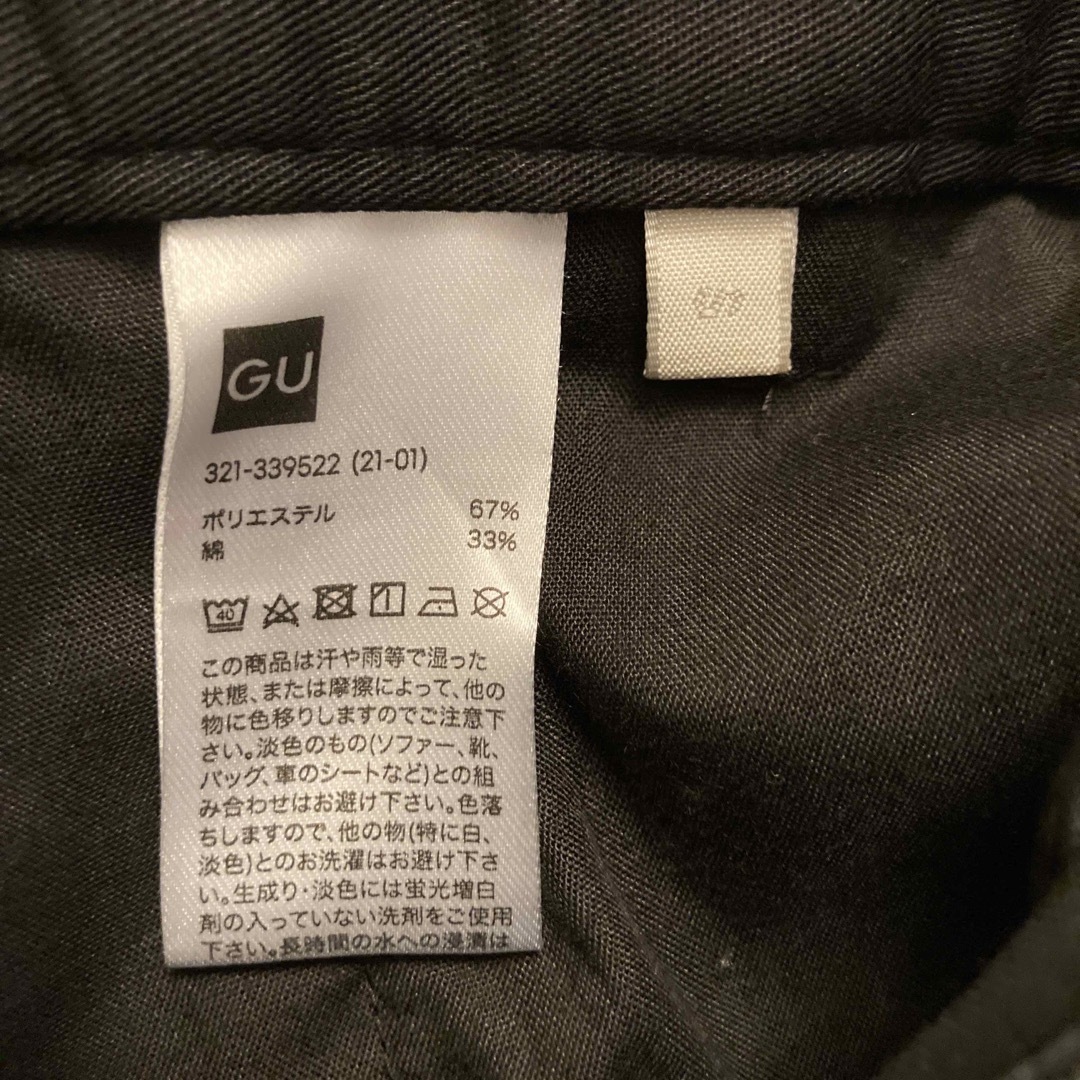 GU(ジーユー)のGU ダボパン メンズのパンツ(ワークパンツ/カーゴパンツ)の商品写真