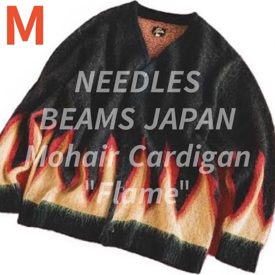 BEAMS JAPAN 別注 ニードルズ NEEDLES モヘアカーディガン MKAWSMADE