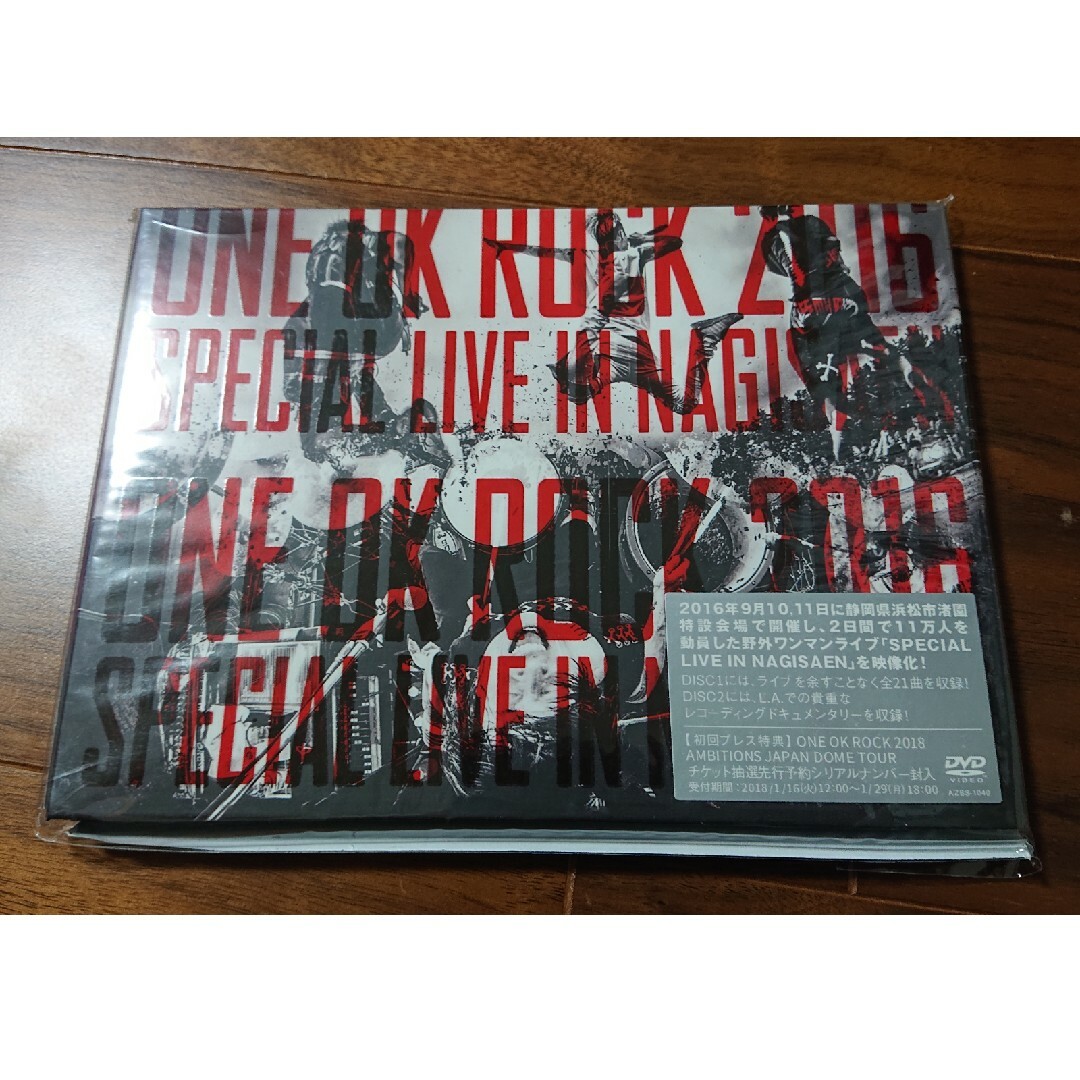 ONE OK ROCK ライブDVDセット