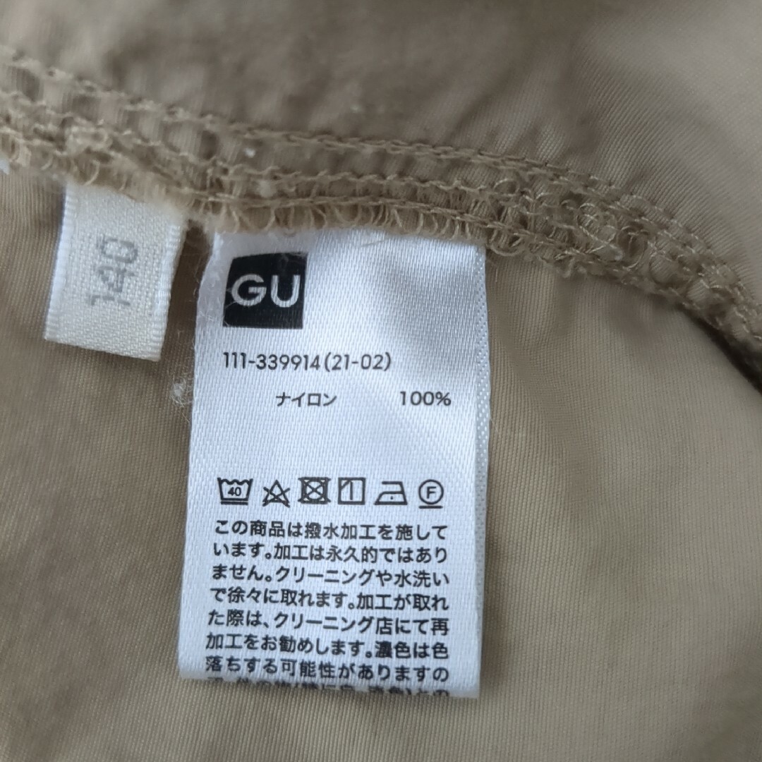 GU(ジーユー)のナイロンジャケット★140㎝ キッズ/ベビー/マタニティのキッズ服男の子用(90cm~)(ジャケット/上着)の商品写真