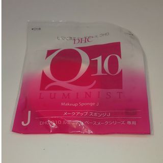 ディーエイチシー(DHC)のDHC Q10 メークアップ スポンジ J(パフ・スポンジ)