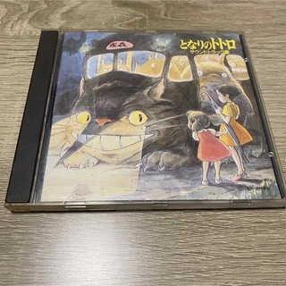 ジブリ(ジブリ)のとなりのトトロサウンドトラック【CD】(アニメ)