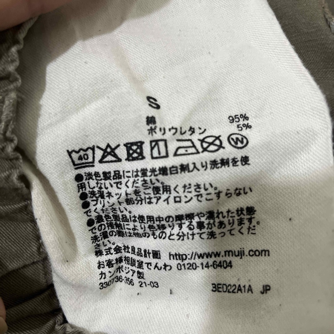 MUJI (無印良品)(ムジルシリョウヒン)の無印良品　ワイドパンツ　Sサイズ レディースのパンツ(カジュアルパンツ)の商品写真