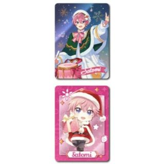 さとみくん　コレクションカード　クリスマス　すとぷり　コレカ(アイドルグッズ)