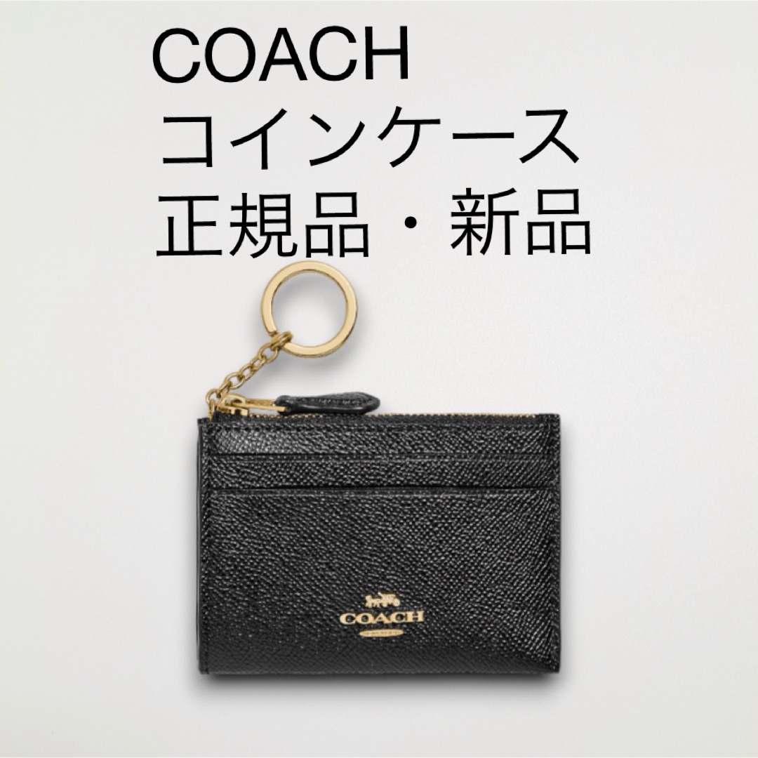 COACH - コーチ コインケース カードケースの通販 by smile shop