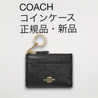 コーチ(COACH)のコーチ　コインケース　カードケース(コインケース/小銭入れ)