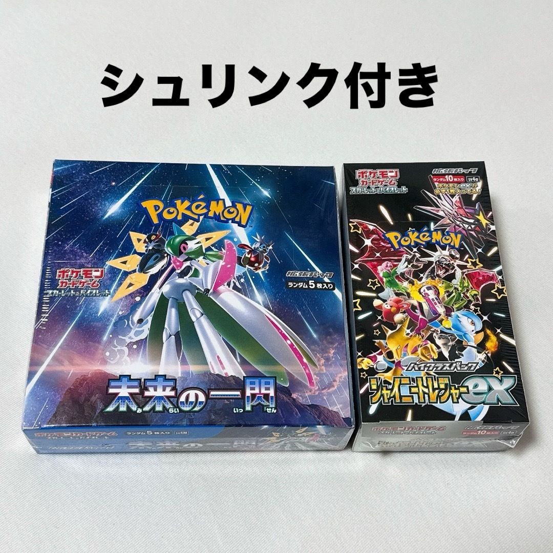 ポケモン(ポケモン)の【セット販売】 ポケモンカード エンタメ/ホビーのトレーディングカード(Box/デッキ/パック)の商品写真