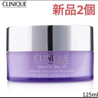 クリニーク(CLINIQUE)の新品　クリニーク テイクザデイオフ クレンジングバーム 125ml 2個(クレンジング/メイク落とし)