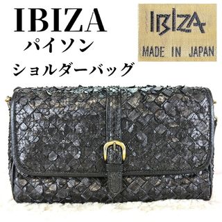 イビザ(IBIZA)のIBIZA パイソン ショルダーバッグ(ショルダーバッグ)