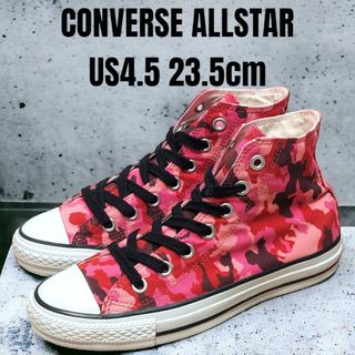 コンバース(CONVERSE)のCONVERSE コンバース 23.5cm オールスター 迷彩 カモフラ(スニーカー)