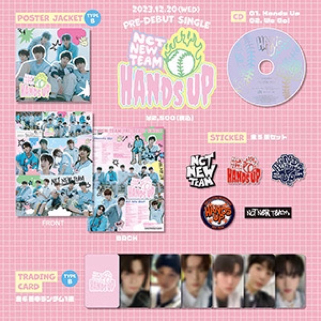 nct new team hands up アルバム　CD 未開封　A B