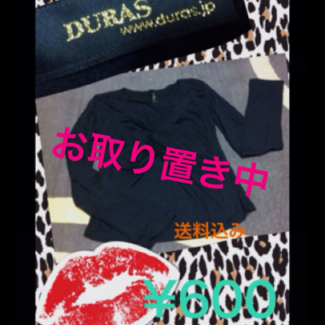 DURAS(デュラス)のDURAS 胸ギャザー トップス レディースのトップス(カットソー(長袖/七分))の商品写真