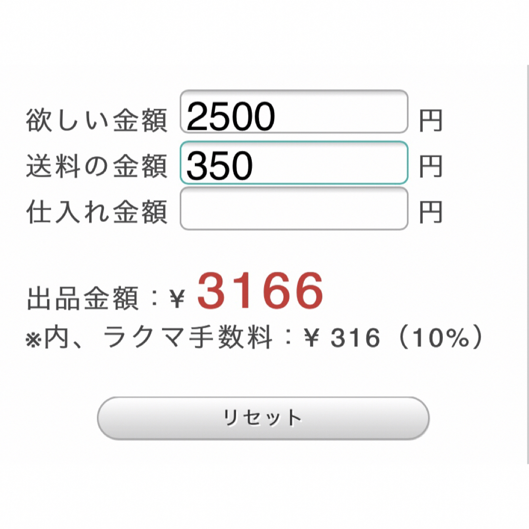 EARTHMAGIC(アースマジック)ののんきもの様専用 キッズ/ベビー/マタニティのこども用ファッション小物(帽子)の商品写真