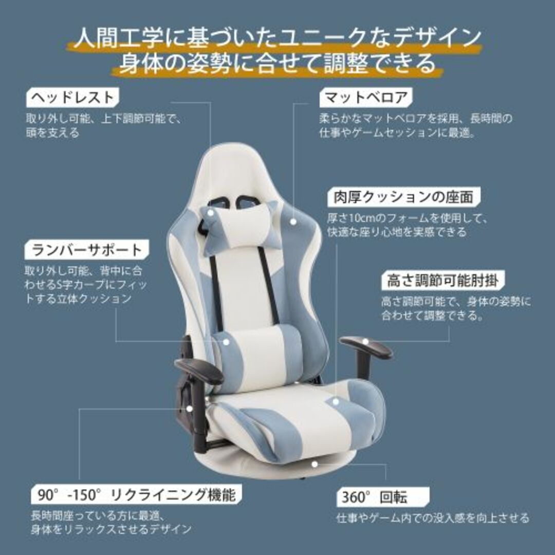 ベージュ＋グレー ゲーミングチェア 座椅子 デスクチェア 多機能 腰痛