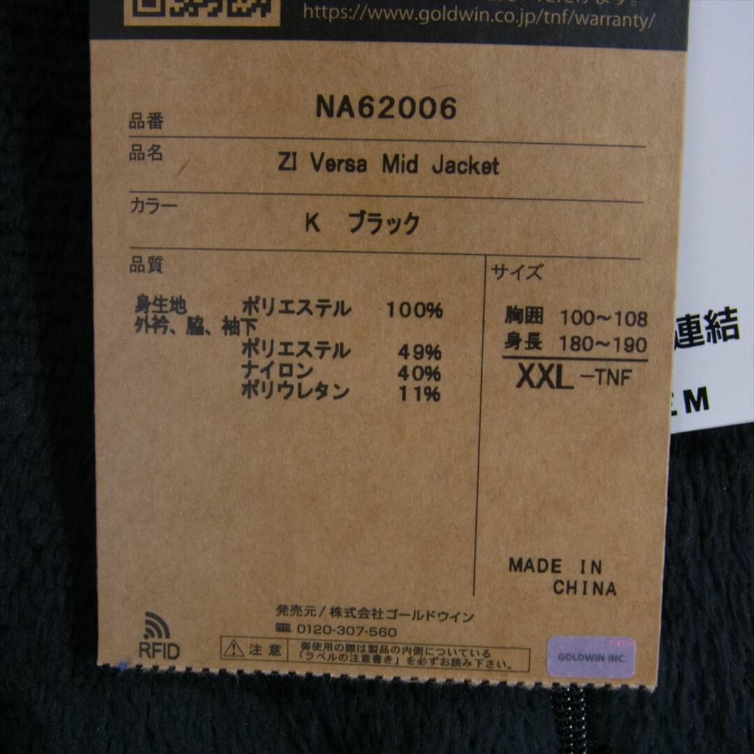 THE NORTH FACE(ザノースフェイス)のTHE NORTH FACE ノースフェイス NA62006 ZI Versa Mid Jacket ジップ イン バーサ ミッド ジャケット ブラック系 XXL【新古品】【未使用】【中古】 メンズのジャケット/アウター(その他)の商品写真