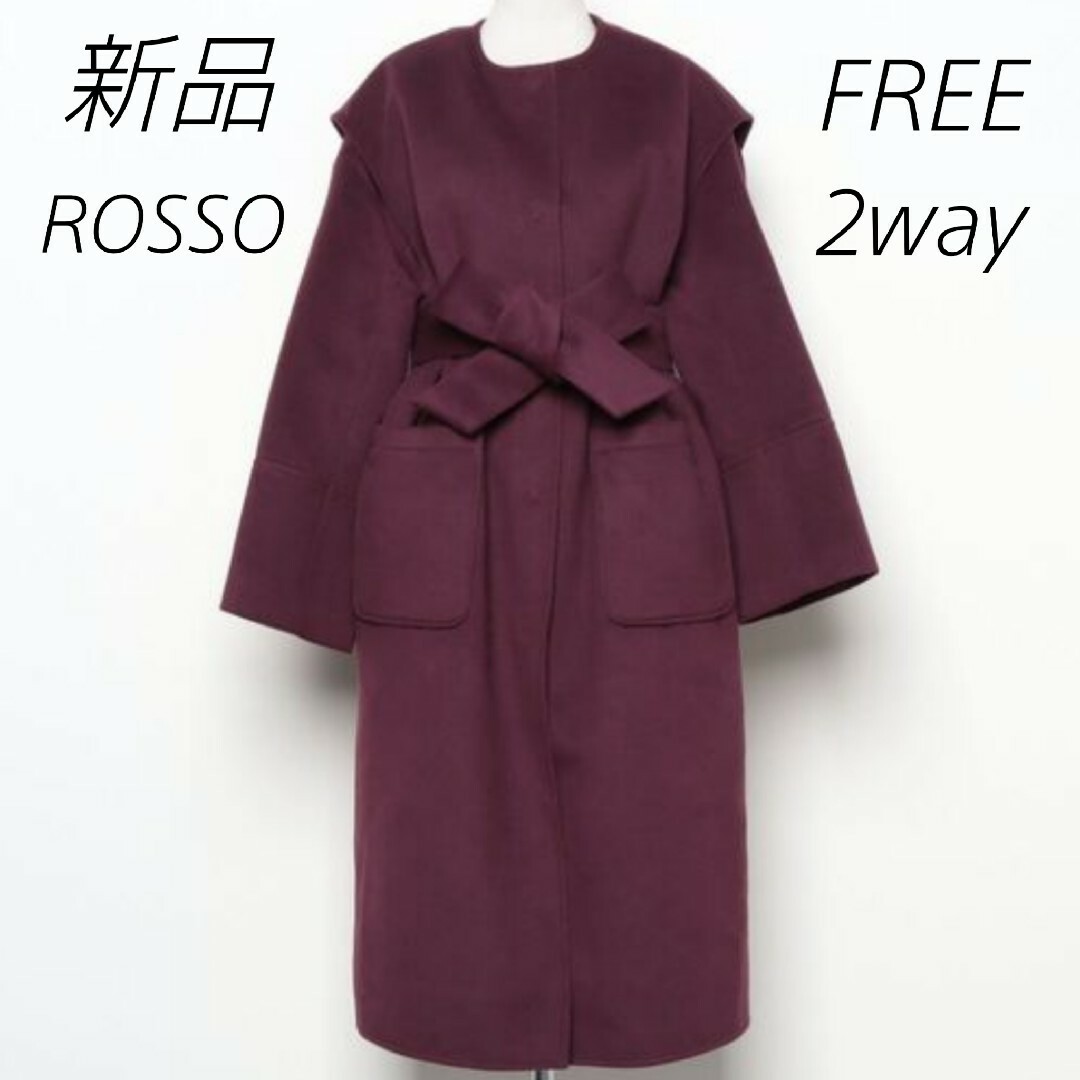 URBAN RESEARCH ROSSO(アーバンリサーチロッソ)の新品タグ付き★ROSSO　定価4万円2wayセットアップコート　ロング　FREE レディースのジャケット/アウター(ロングコート)の商品写真