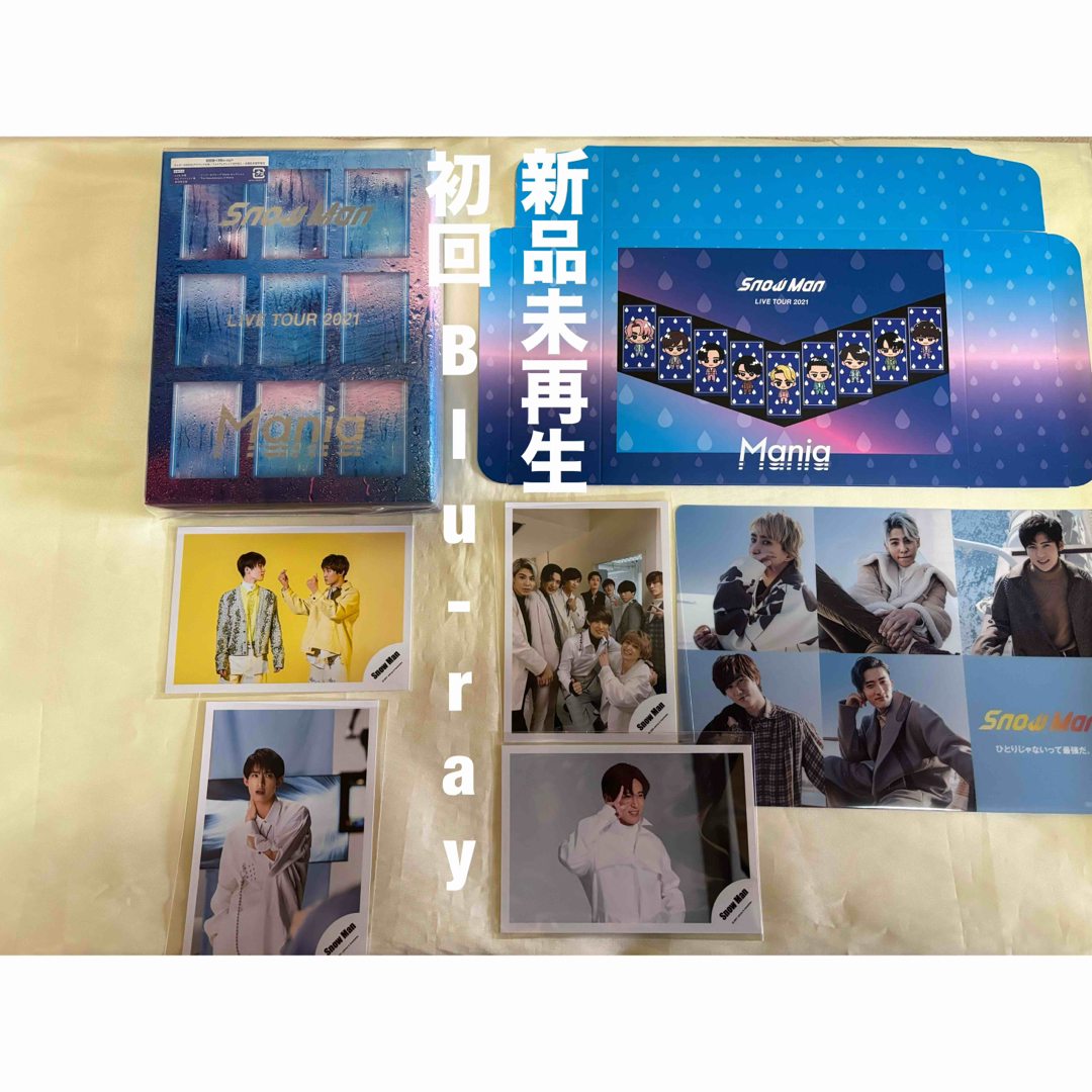 ○日本正規品○ SnowMan LIVE TOUR 2021 Mania 初回盤 Blu-ray