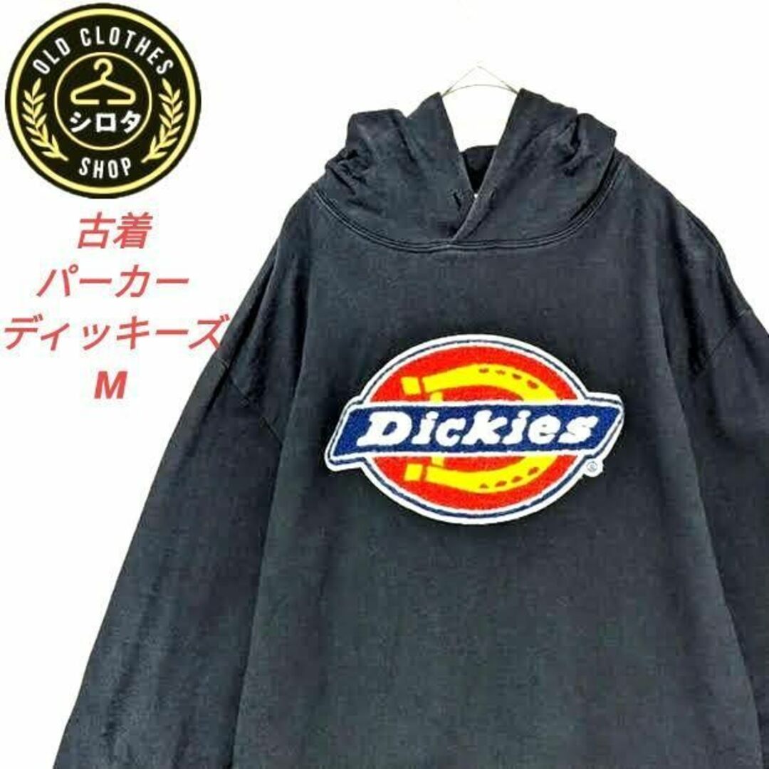 Dickies(ディッキーズ)の古着 パーカー ディッキーズ ロゴ アップリケ 黒 メンズのトップス(パーカー)の商品写真