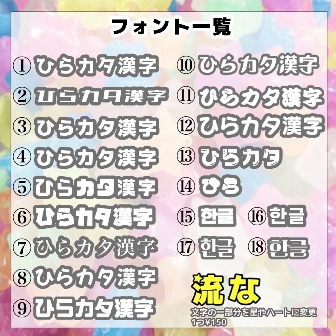 🐰🍼様専用【1/19必着】連結・不可