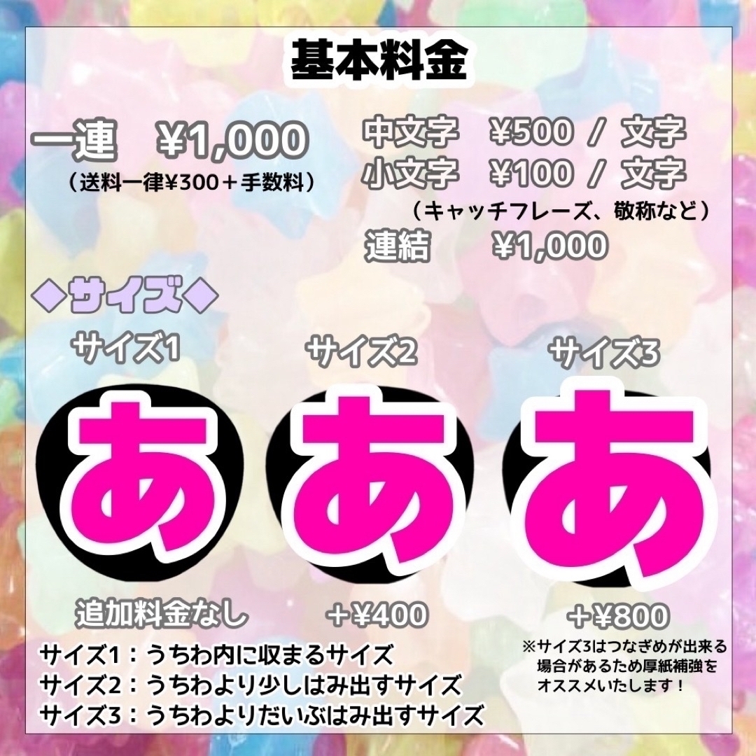 🐰🍼様専用【1/19必着】連結・不可