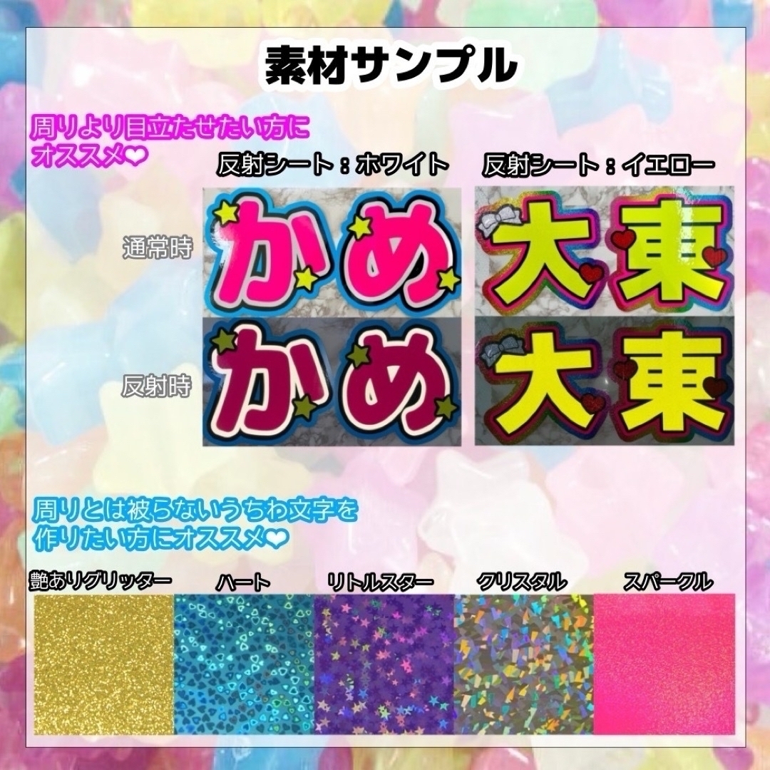 🐰🍼様専用【1/19必着】連結・不可の通販 by popoうちわ|ラクマ