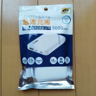 ハイディスク(HIDISC)のHIDISC HD-MB5000TAWH-PP　モバイルバッテリー5000mAh(バッテリー/充電器)