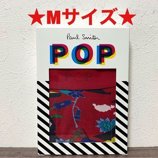 ポールスミス(Paul Smith)の【新品】ポールスミス Mサイズ ボクサーパンツ(ボクサーパンツ)