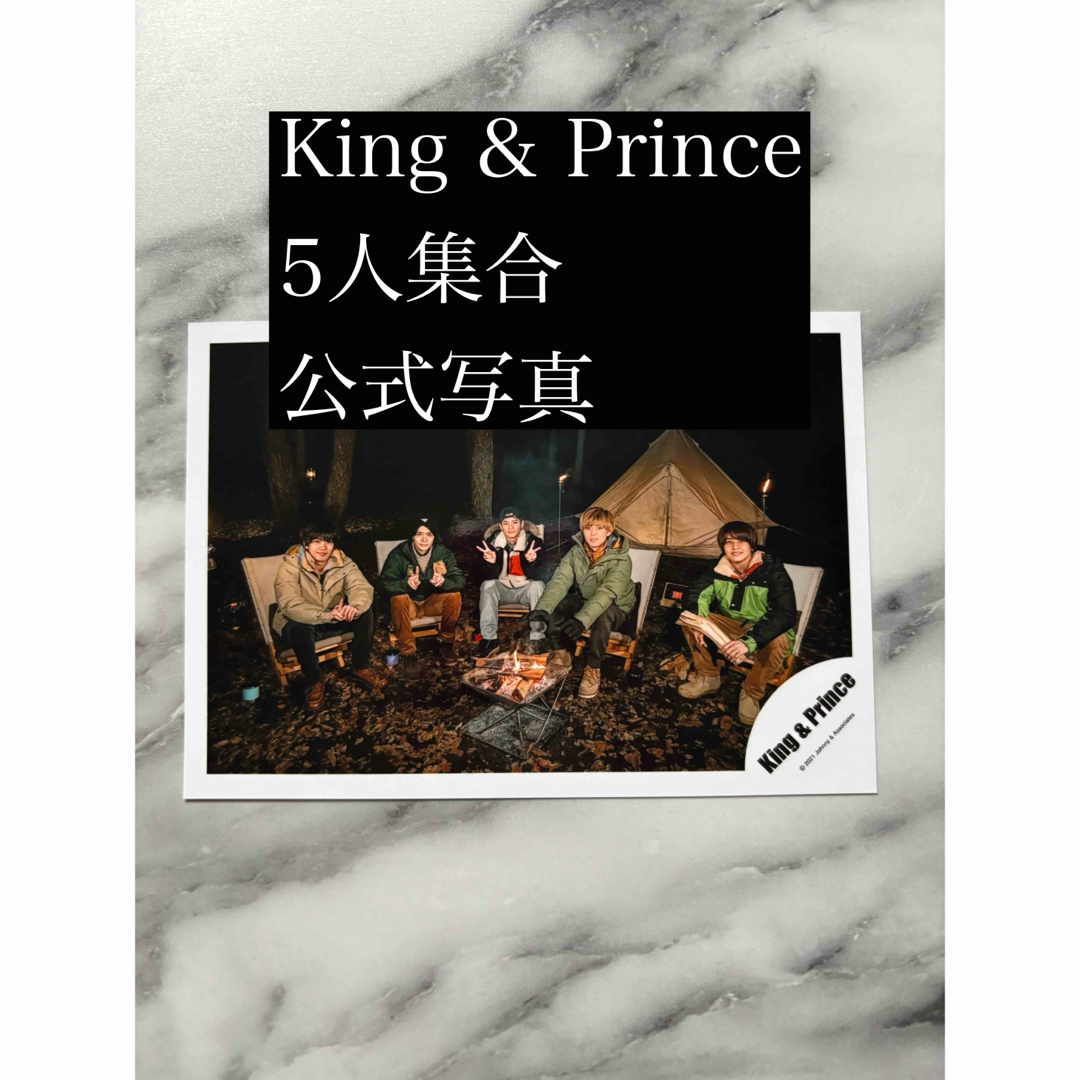 King & Prince - King & Prince 永瀬廉 平野紫耀 髙橋海人 岸優太