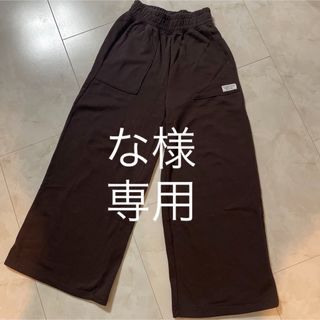 エイチアンドエム(H&M)のH&M スウェット パンツ 裏起毛 ダークブラウン 美品(カジュアルパンツ)