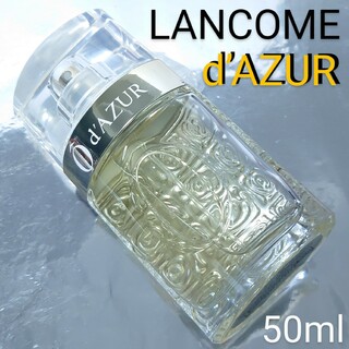 ランコム(LANCOME)の【ランコム LANCOME】オー ドゥ アジュール オードトワレ 50ml(香水(女性用))