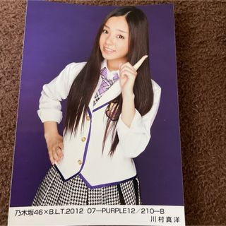 ノギザカフォーティーシックス(乃木坂46)の乃木坂46 川村真洋　B.L.T 2012 PURPLE 生写真(アイドルグッズ)