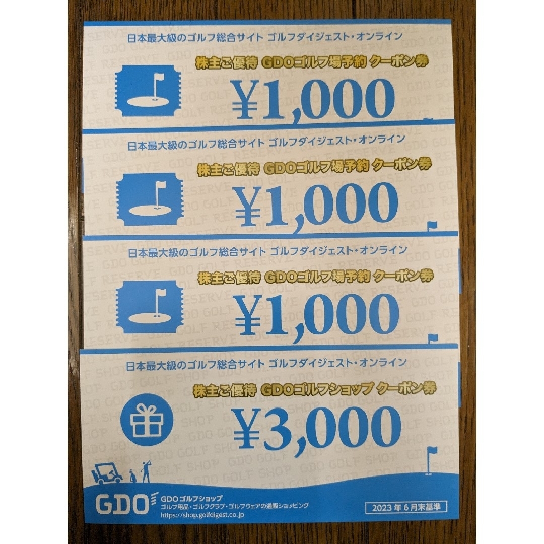 GDO ゴルフダイジェストオンライン 株主優待券 6000円分の通販 by