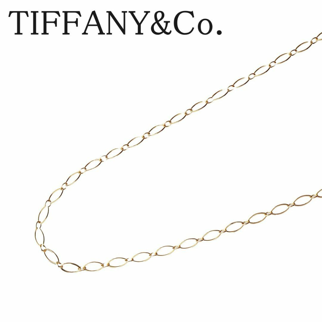 レディースティファニー オーバル リンク チェーン ネックレス 61cm AU750YG 新品仕上げ済 TIFFANY【14824】