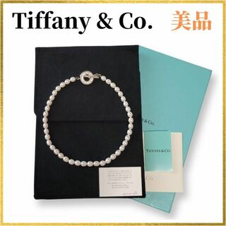 ティファニー ネックレス（パール）の通販 200点以上 | Tiffany & Co