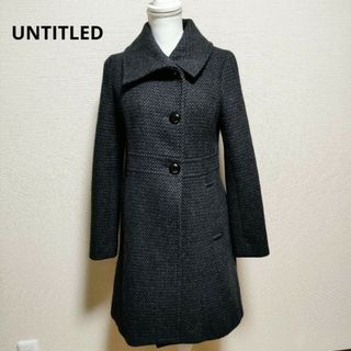 アンタイトル(UNTITLED)の【美品】アンタイトル UNTITLED アンゴラ混 ツイード ロングコート Ｌ(ロングコート)