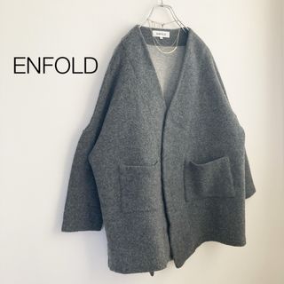 エンフォルド(ENFOLD)の★エンフォルド★ノーカラービッグジャケット ノーカラーコート(ノーカラージャケット)