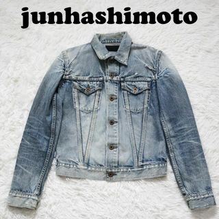 Gジャン/デニムジャケットJUN HASHIMOTO 定価37800 15SS デニムジャケット